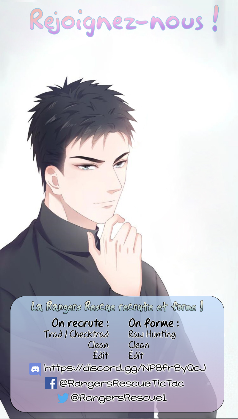 She is mine Ch. 6 第11页