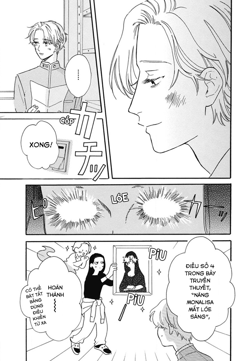 Samayou Maboroshi Vol. 1 Ch. 6 第3页