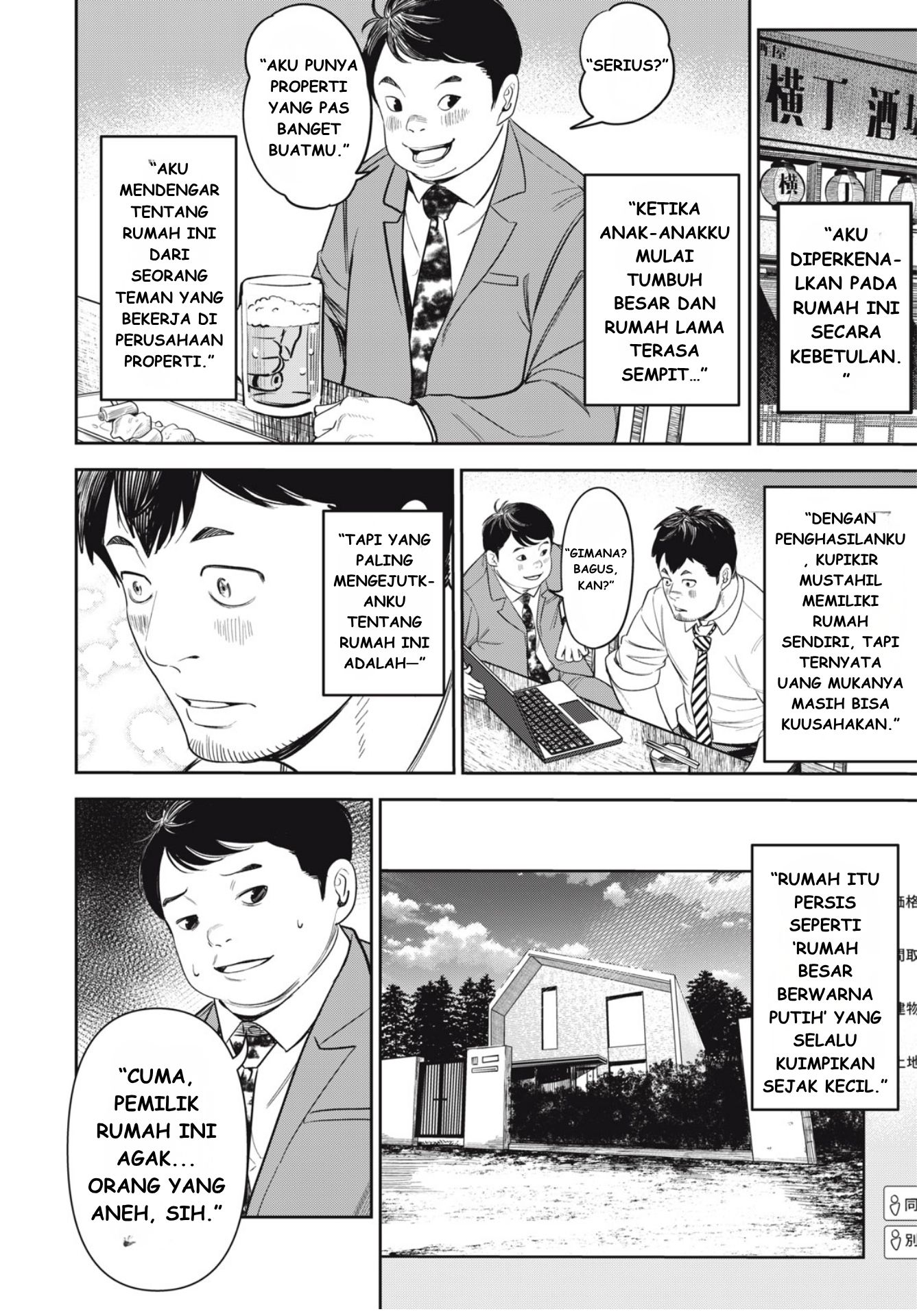 Shinsetsu na Otonari-san Pindah 第18页