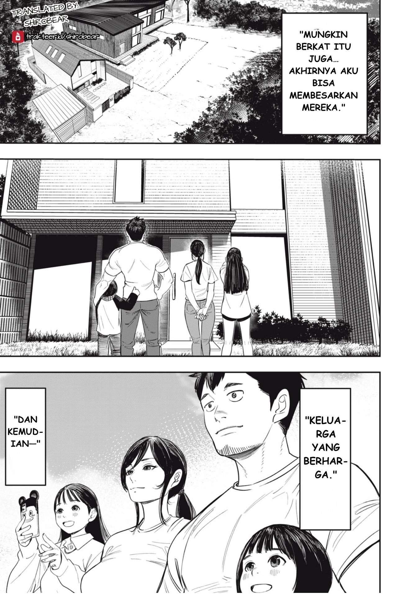Shinsetsu na Otonari-san Pindah 第7页