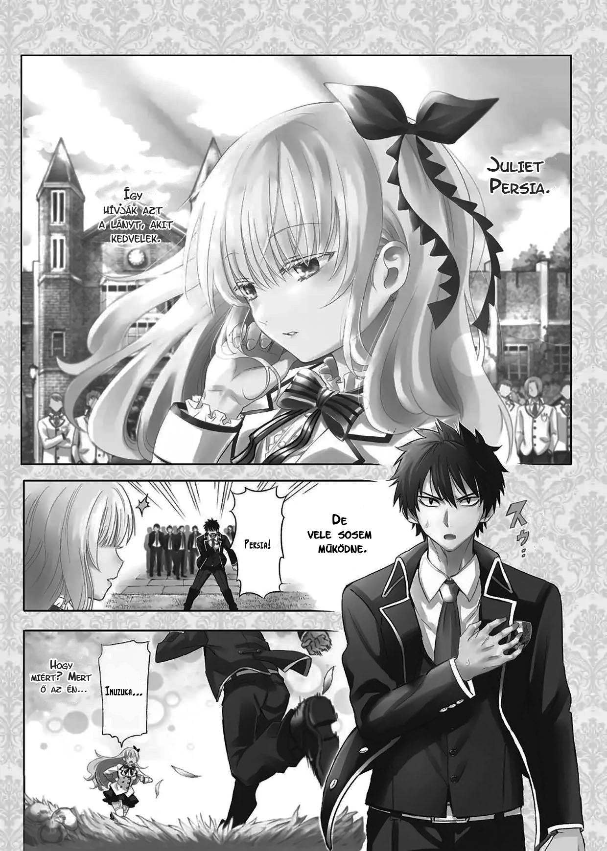 Kishuku Gakkou no Juliet 第2页
