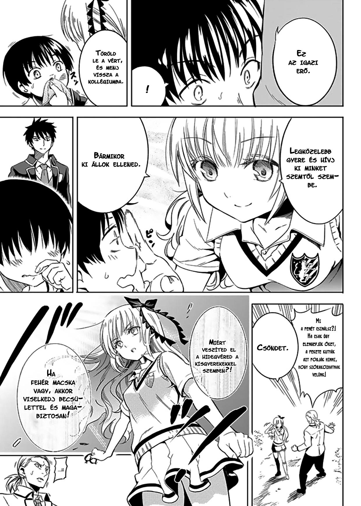 Kishuku Gakkou no Juliet Vol. 1 Ch. 1 第19页
