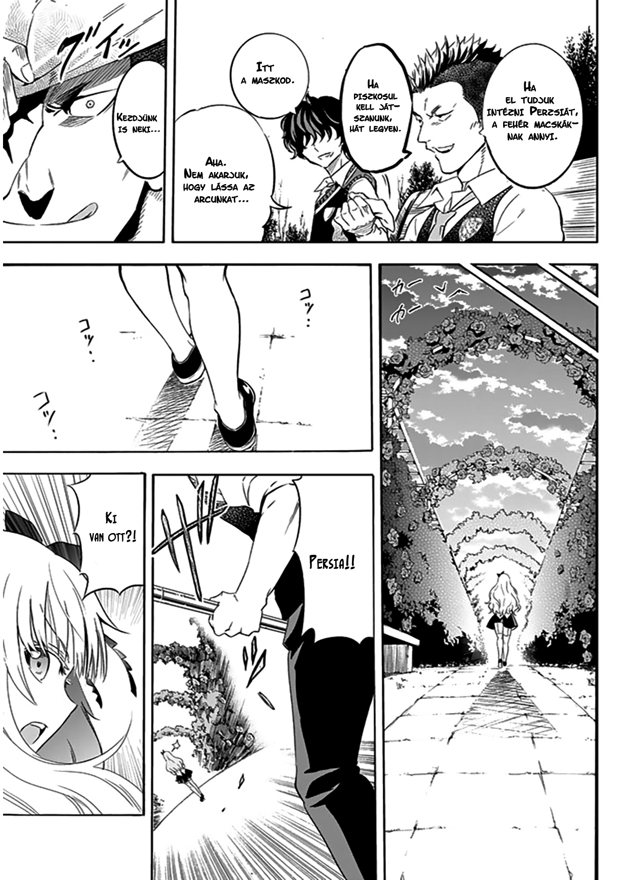 Kishuku Gakkou no Juliet Vol. 1 Ch. 1 第23页