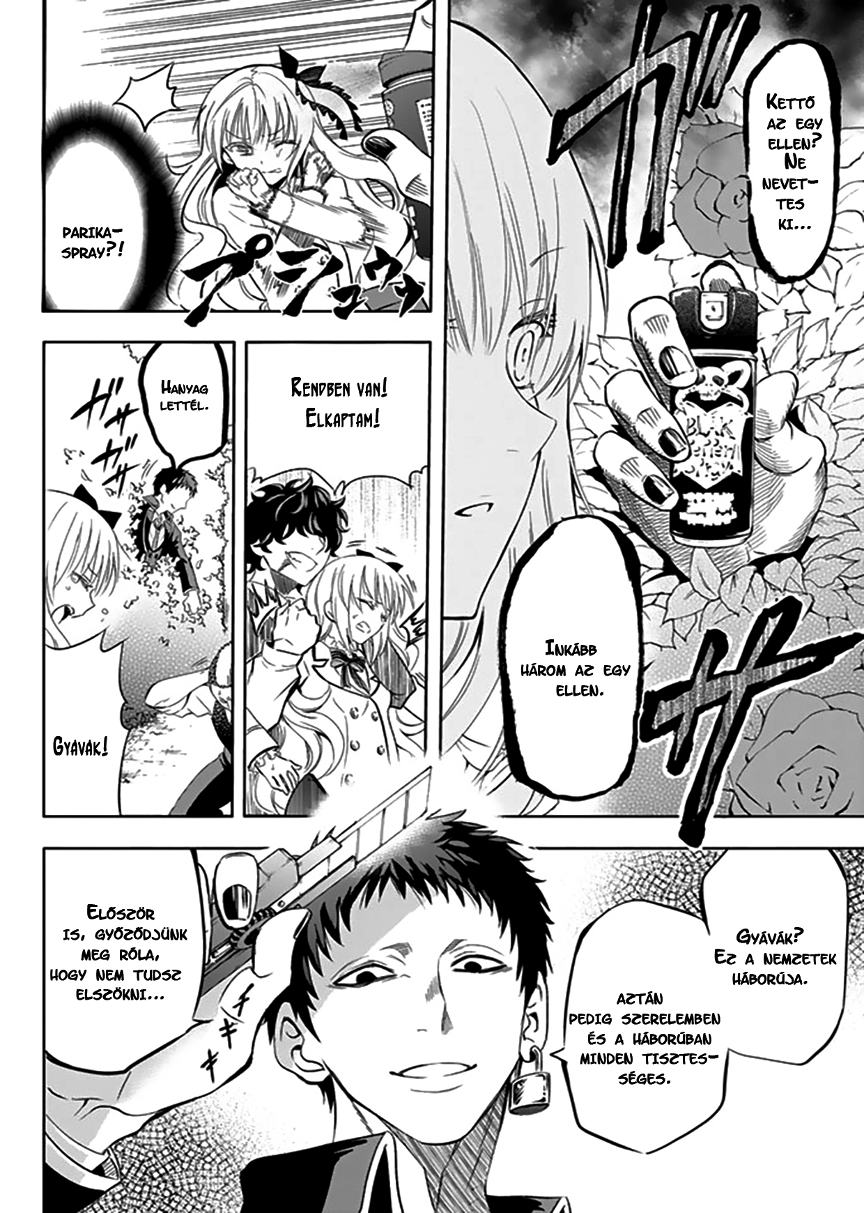 Kishuku Gakkou no Juliet Vol. 1 Ch. 1 第26页