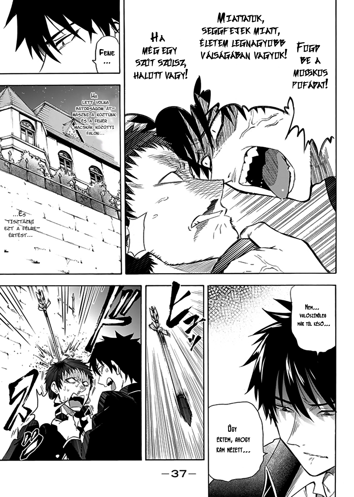 Kishuku Gakkou no Juliet Vol. 1 Ch. 1 第35页