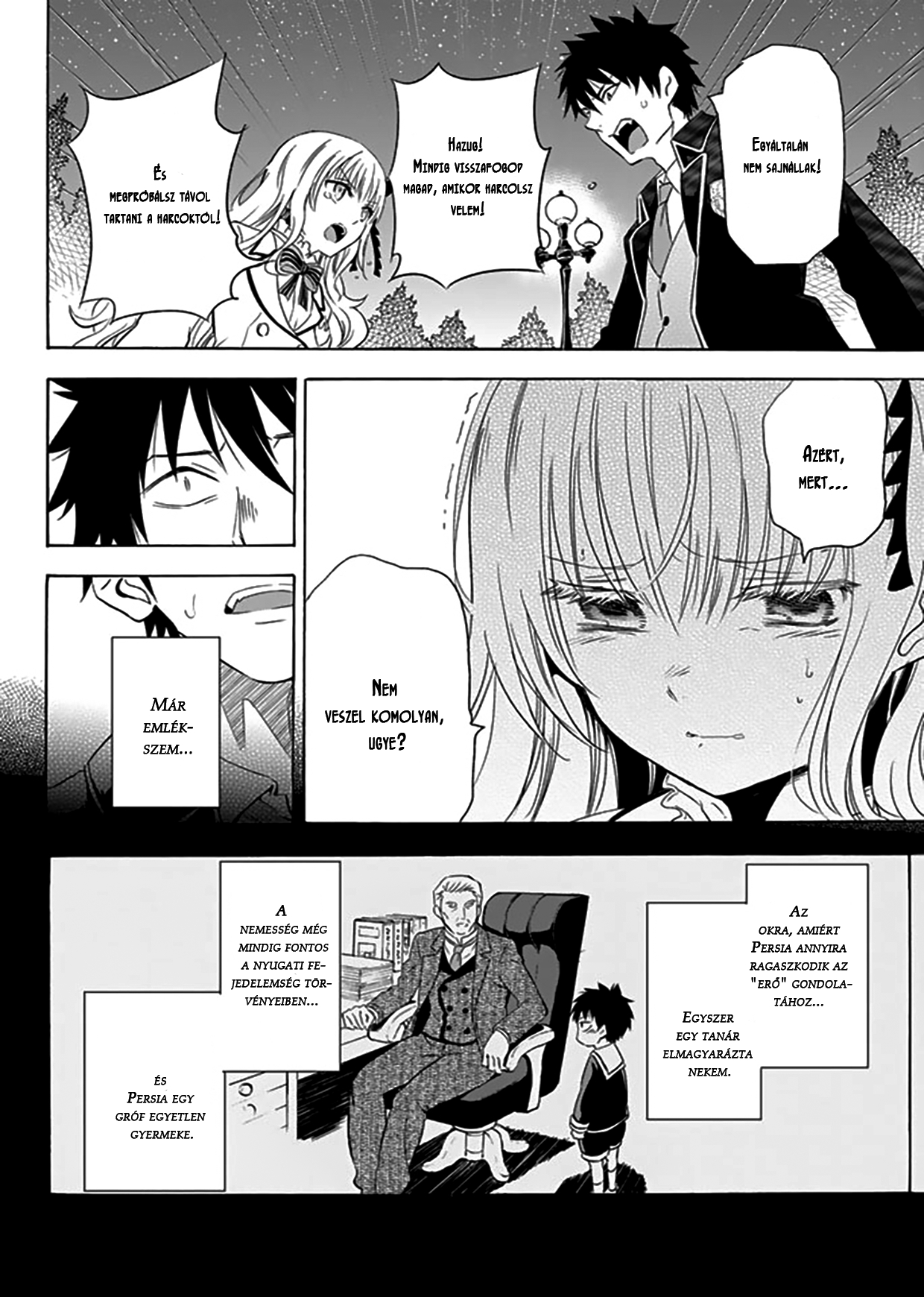 Kishuku Gakkou no Juliet Vol. 1 Ch. 1 第40页