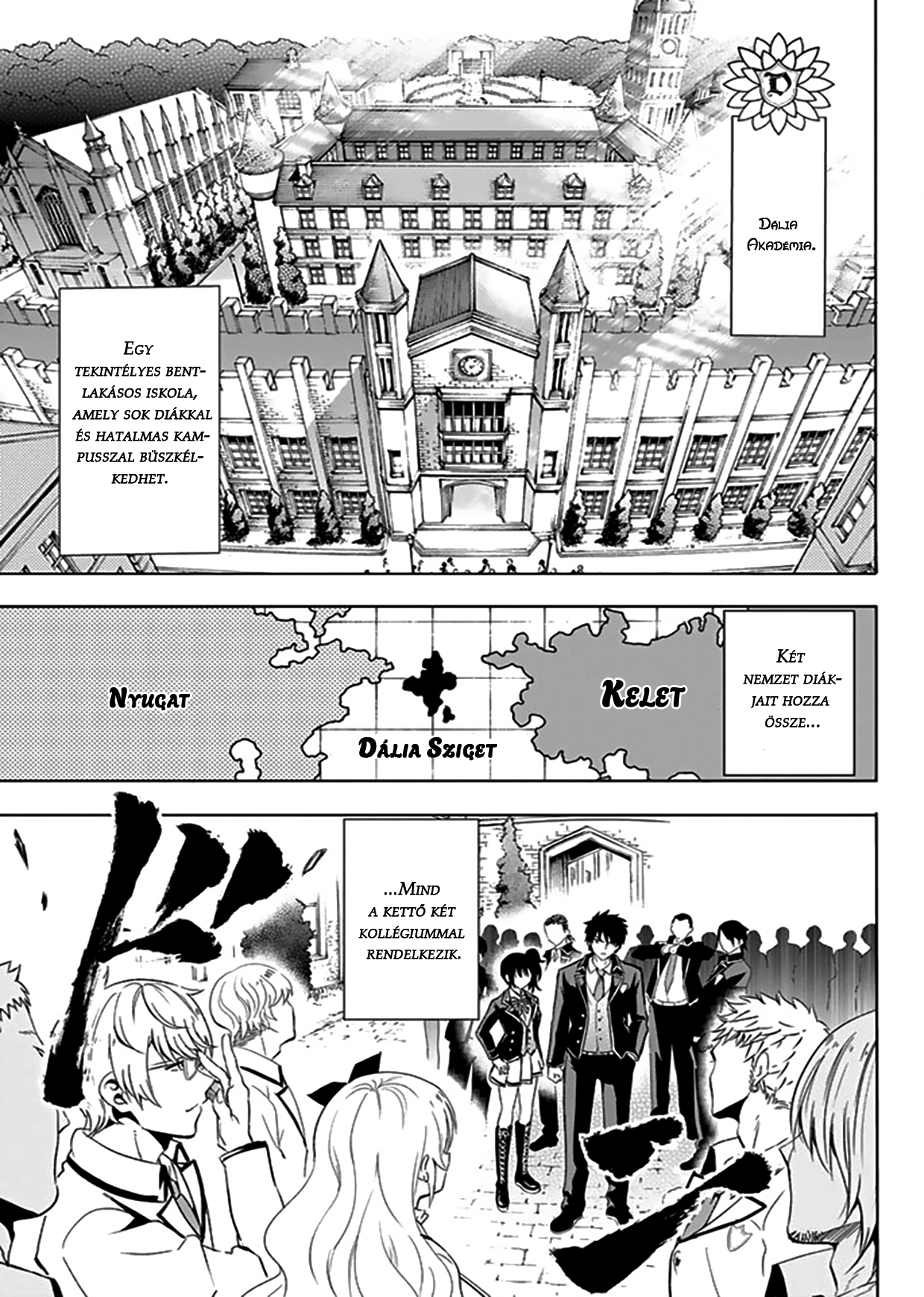 Kishuku Gakkou no Juliet 第5页
