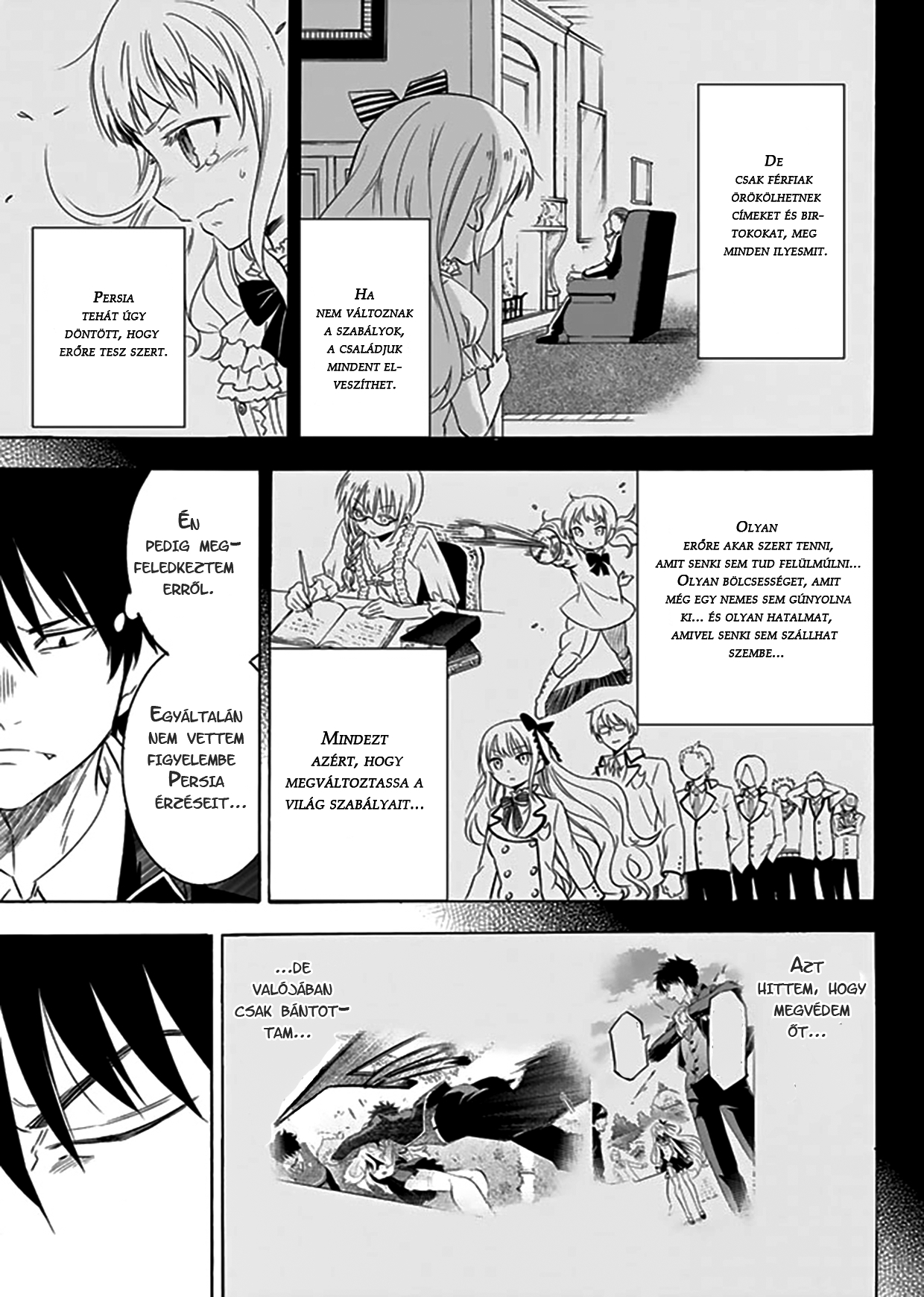 Kishuku Gakkou no Juliet Vol. 1 Ch. 1 第41页
