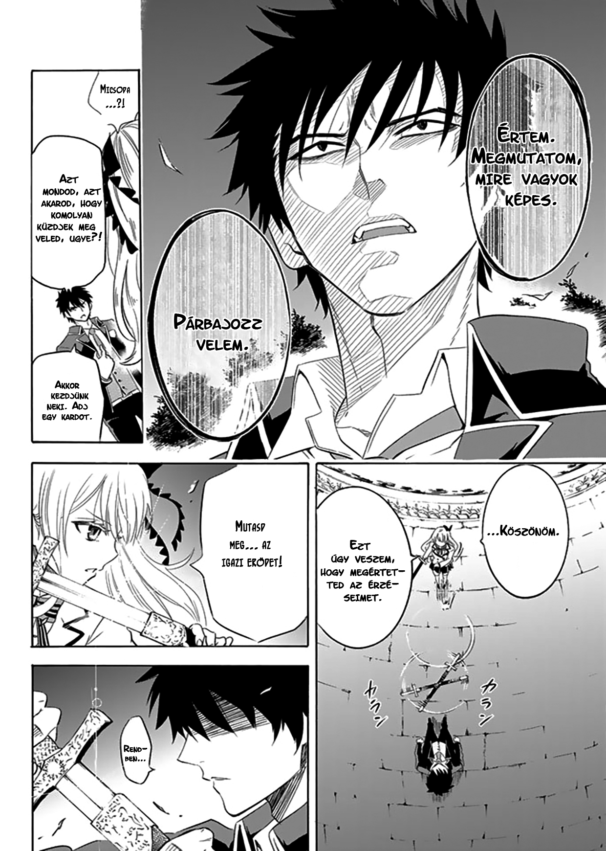 Kishuku Gakkou no Juliet Vol. 1 Ch. 1 第42页