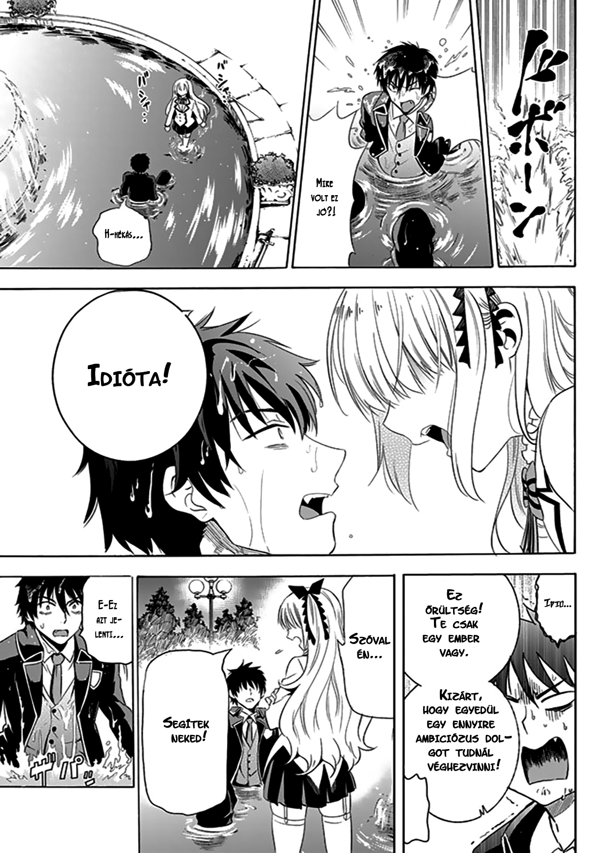 Kishuku Gakkou no Juliet Vol. 1 Ch. 1 第49页