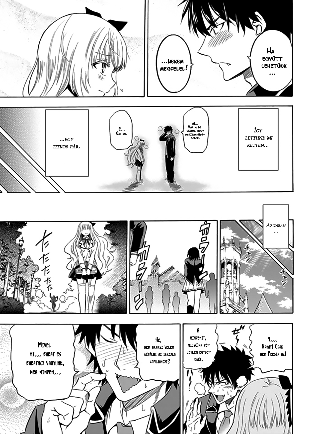Kishuku Gakkou no Juliet Vol. 1 Ch. 1 第53页