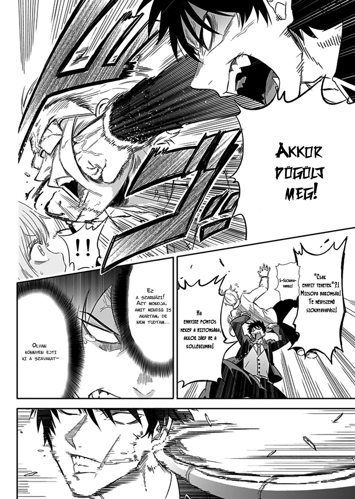 Kishuku Gakkou no Juliet 第8页