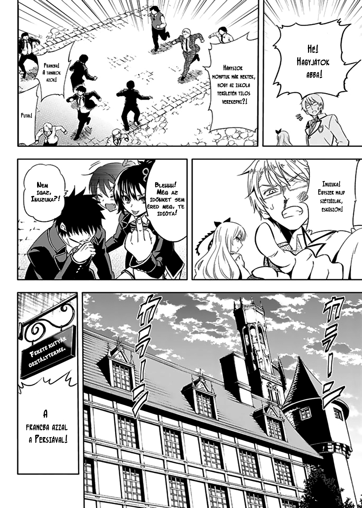 Kishuku Gakkou no Juliet Vol. 1 Ch. 1 第10页