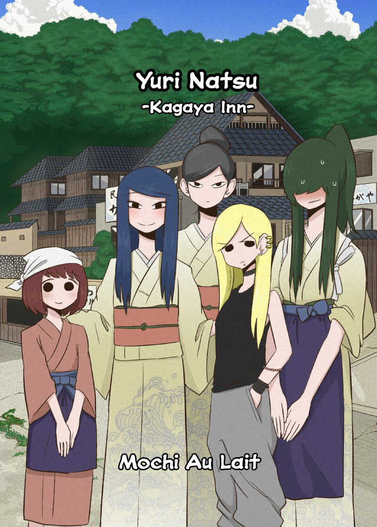 Yuri Natsu -Kagaya Inn- 第1页