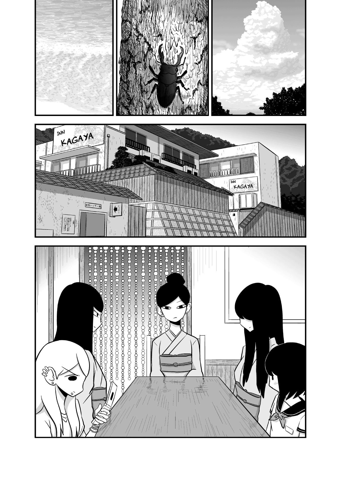 Yuri Natsu -Kagaya Inn- 第3页