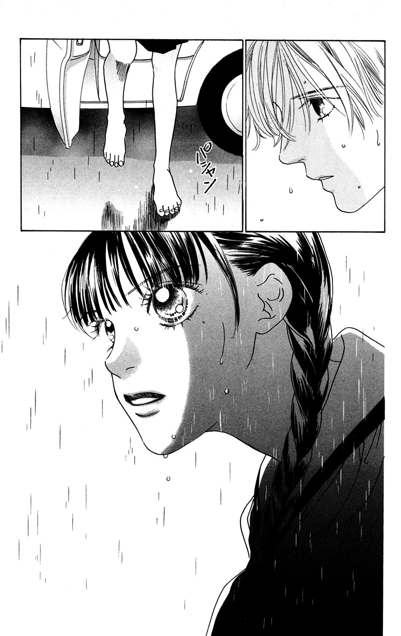 Eden no Hana Vol. 1 Ch. 4 第2页