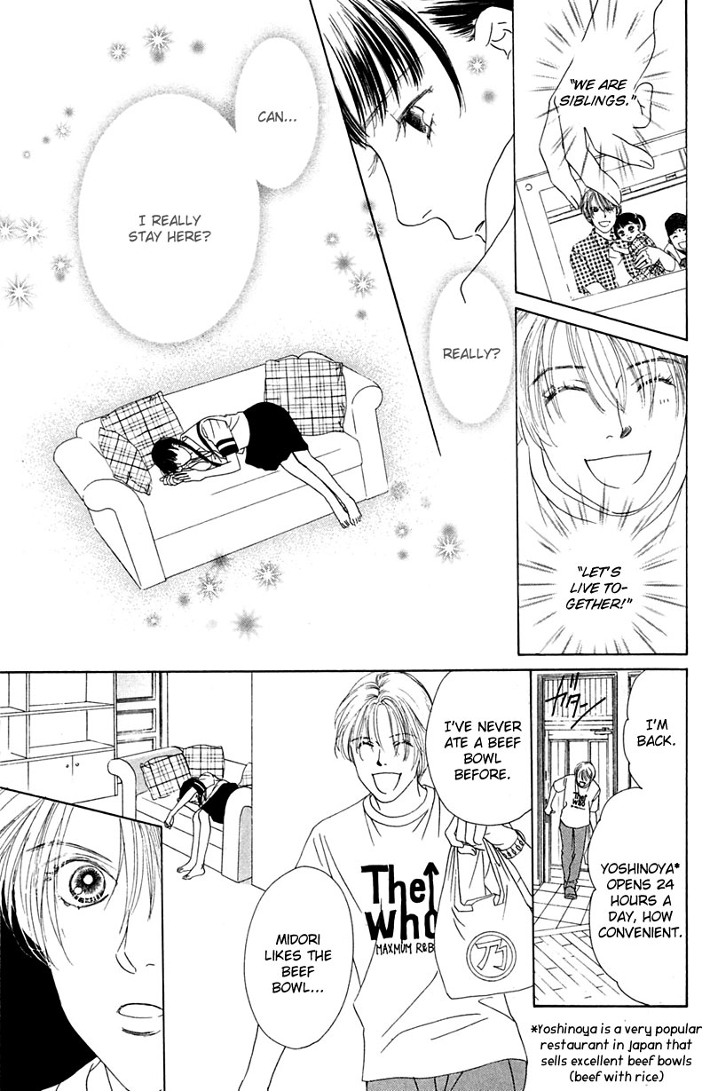 Eden no Hana Vol. 1 Ch. 4 第12页