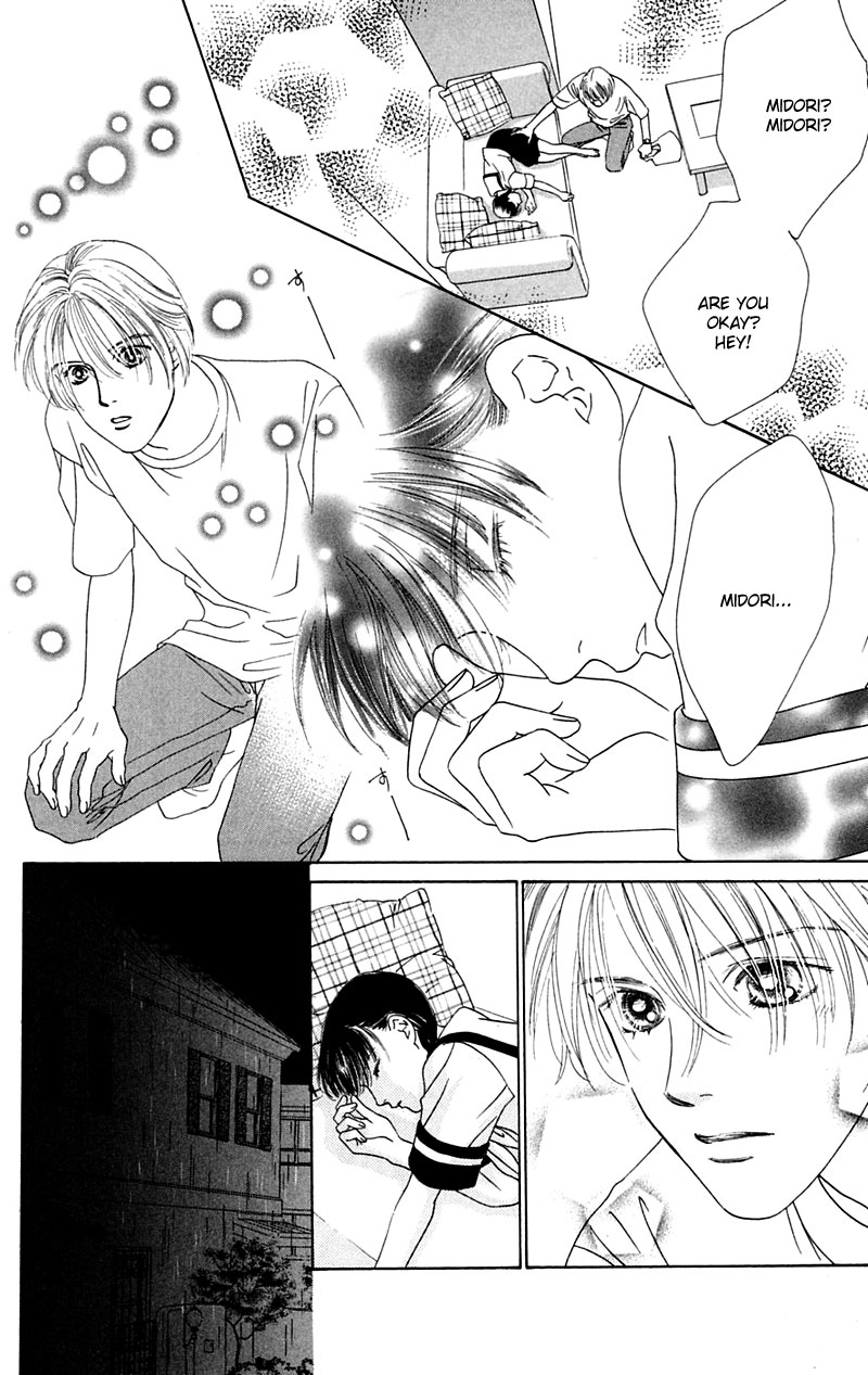 Eden no Hana Vol. 1 Ch. 4 第13页
