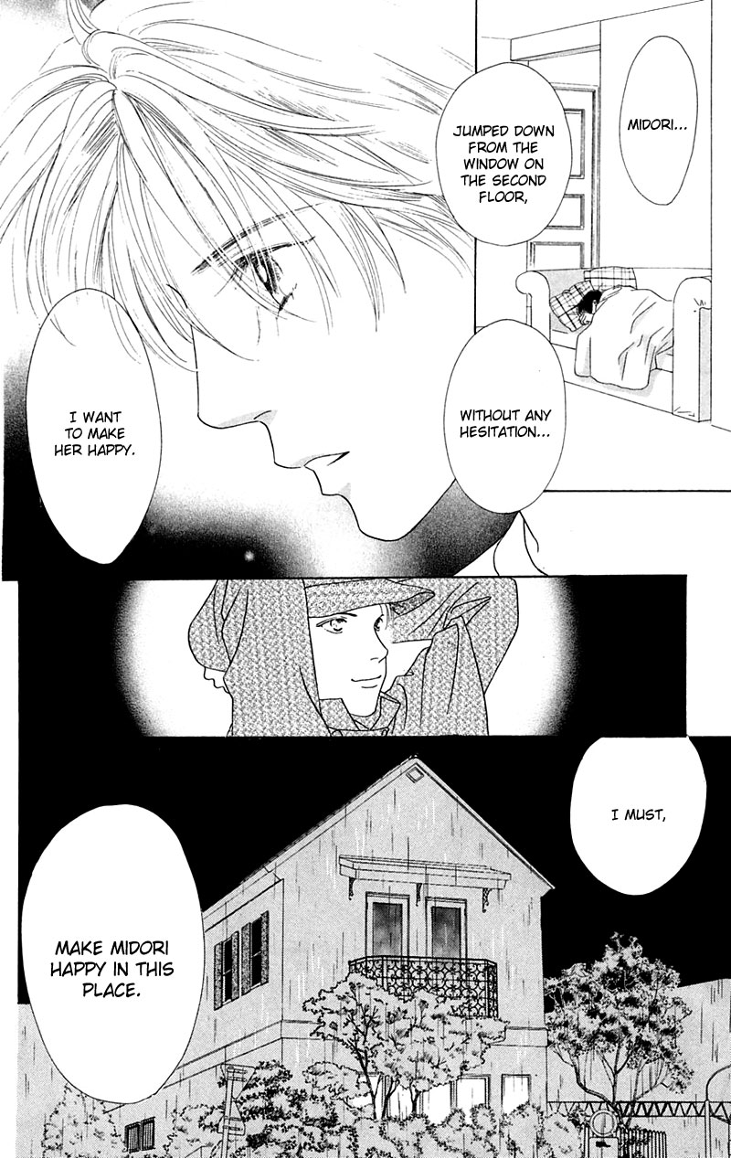 Eden no Hana Vol. 1 Ch. 4 第15页