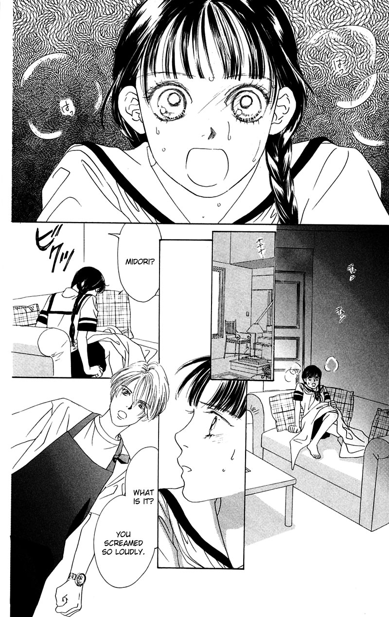 Eden no Hana Vol. 1 Ch. 4 第17页