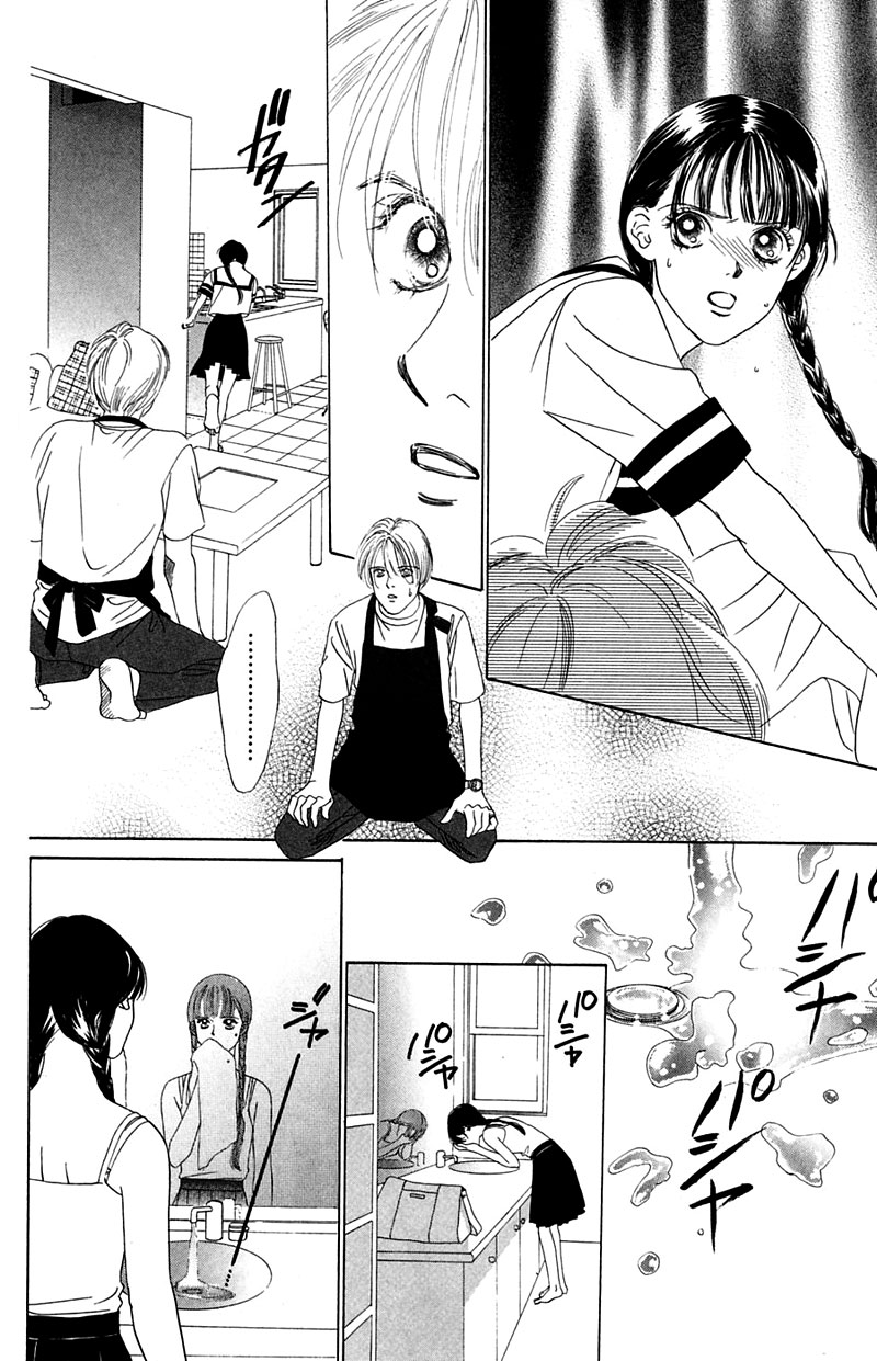 Eden no Hana Vol. 1 Ch. 4 第19页