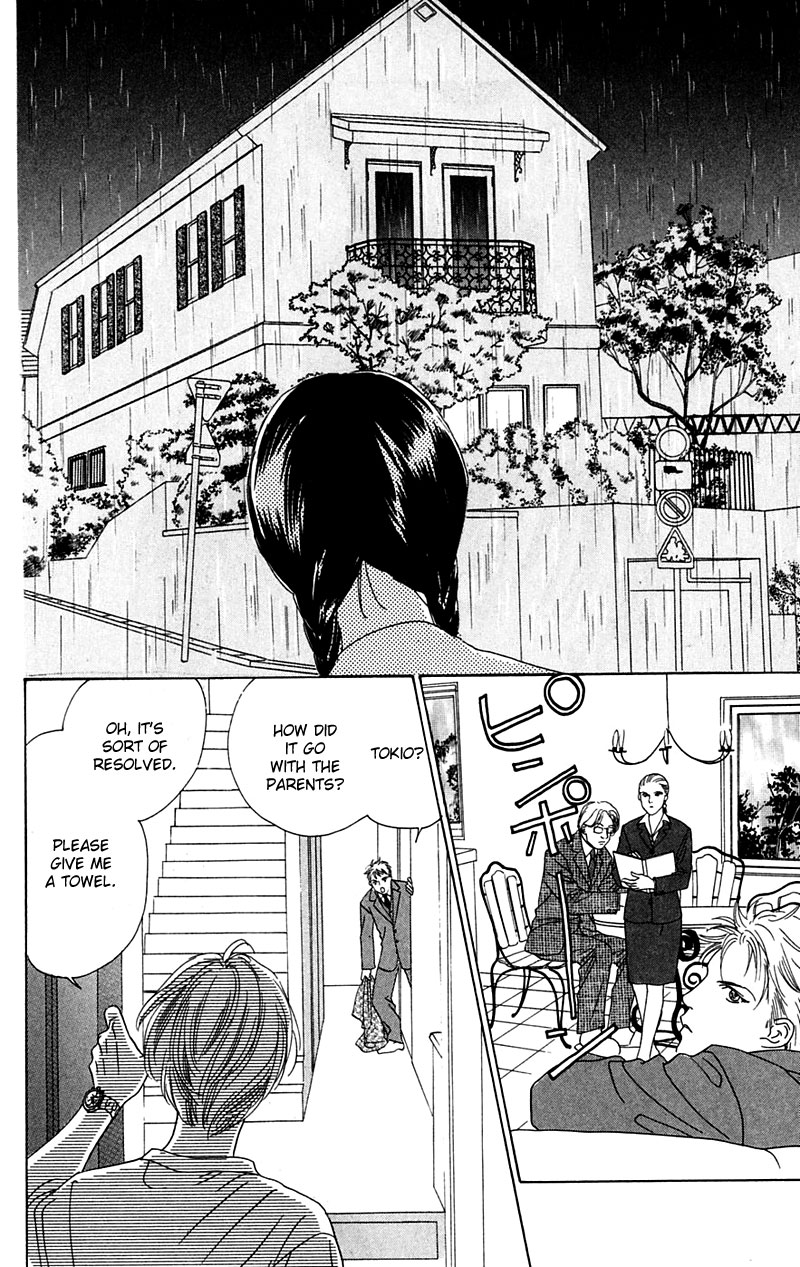 Eden no Hana Vol. 1 Ch. 4 第3页
