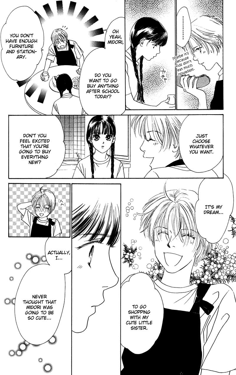 Eden no Hana Vol. 1 Ch. 4 第21页