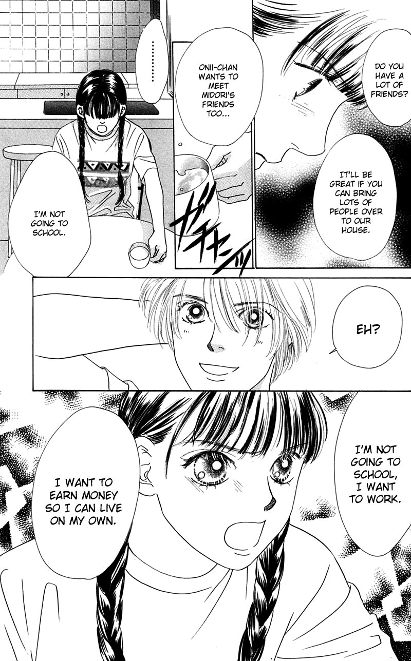Eden no Hana Vol. 1 Ch. 4 第22页
