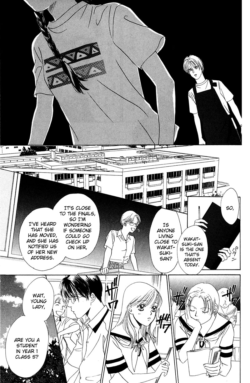 Eden no Hana Vol. 1 Ch. 4 第24页