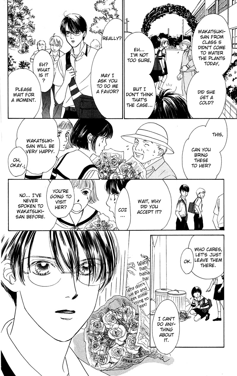 Eden no Hana Vol. 1 Ch. 4 第25页
