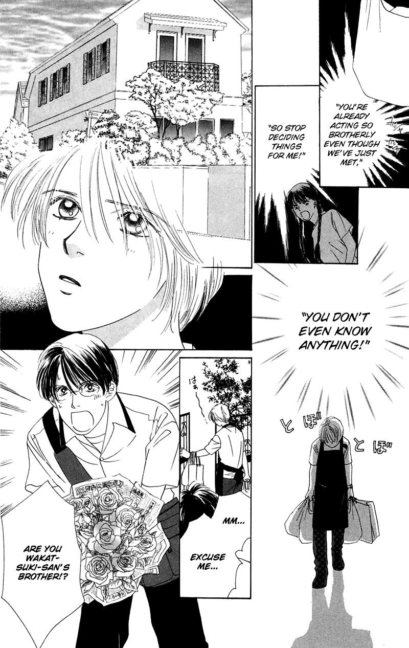 Eden no Hana Vol. 1 Ch. 4 第26页