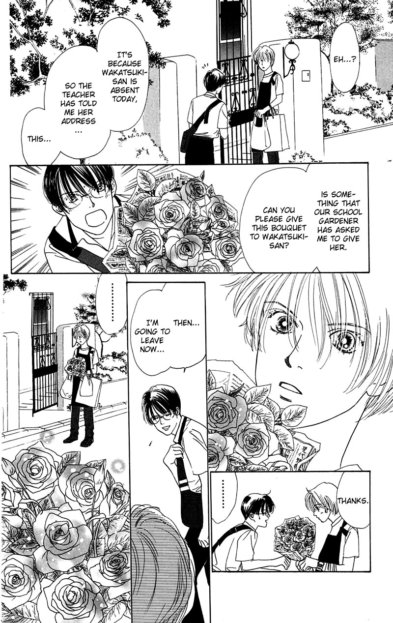 Eden no Hana Vol. 1 Ch. 4 第27页