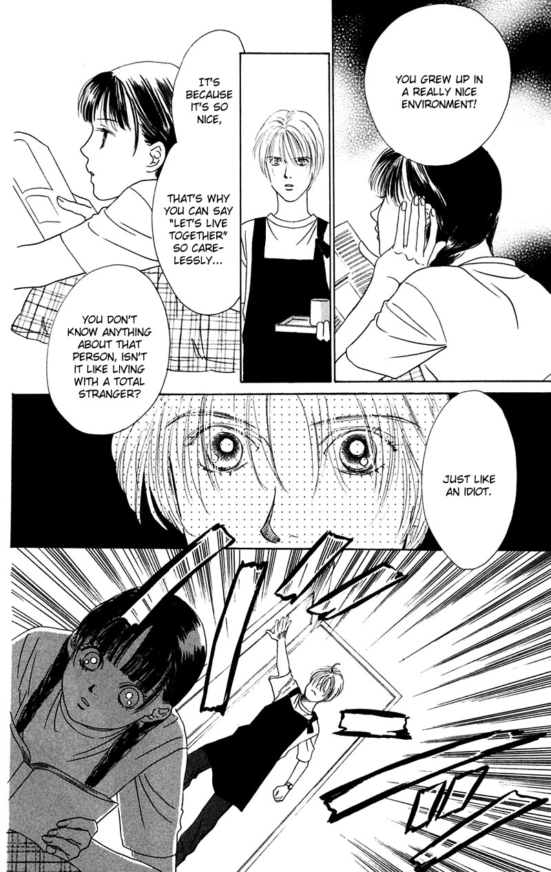 Eden no Hana Vol. 1 Ch. 4 第29页