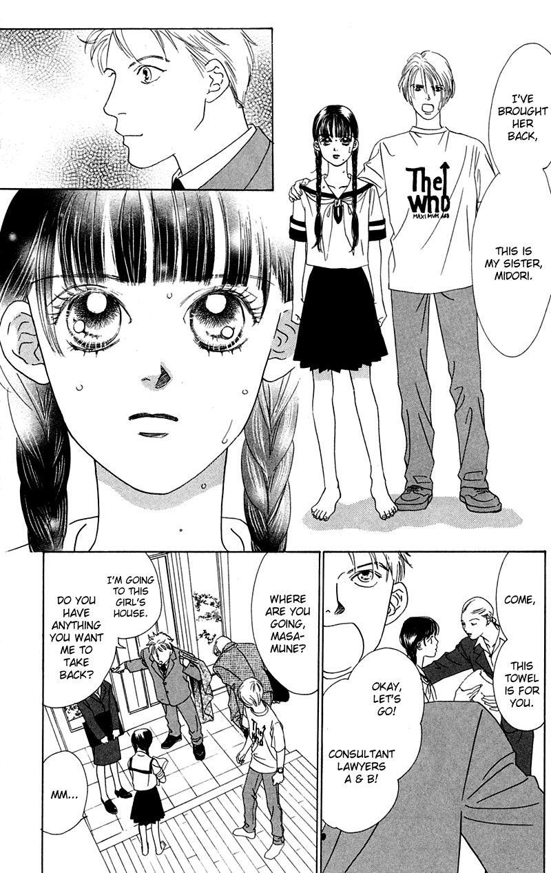 Eden no Hana Vol. 1 Ch. 4 第4页