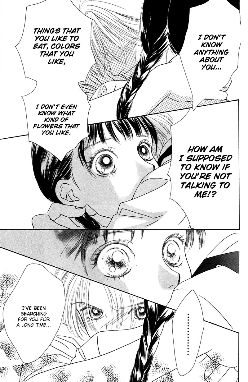Eden no Hana Vol. 1 Ch. 4 第32页