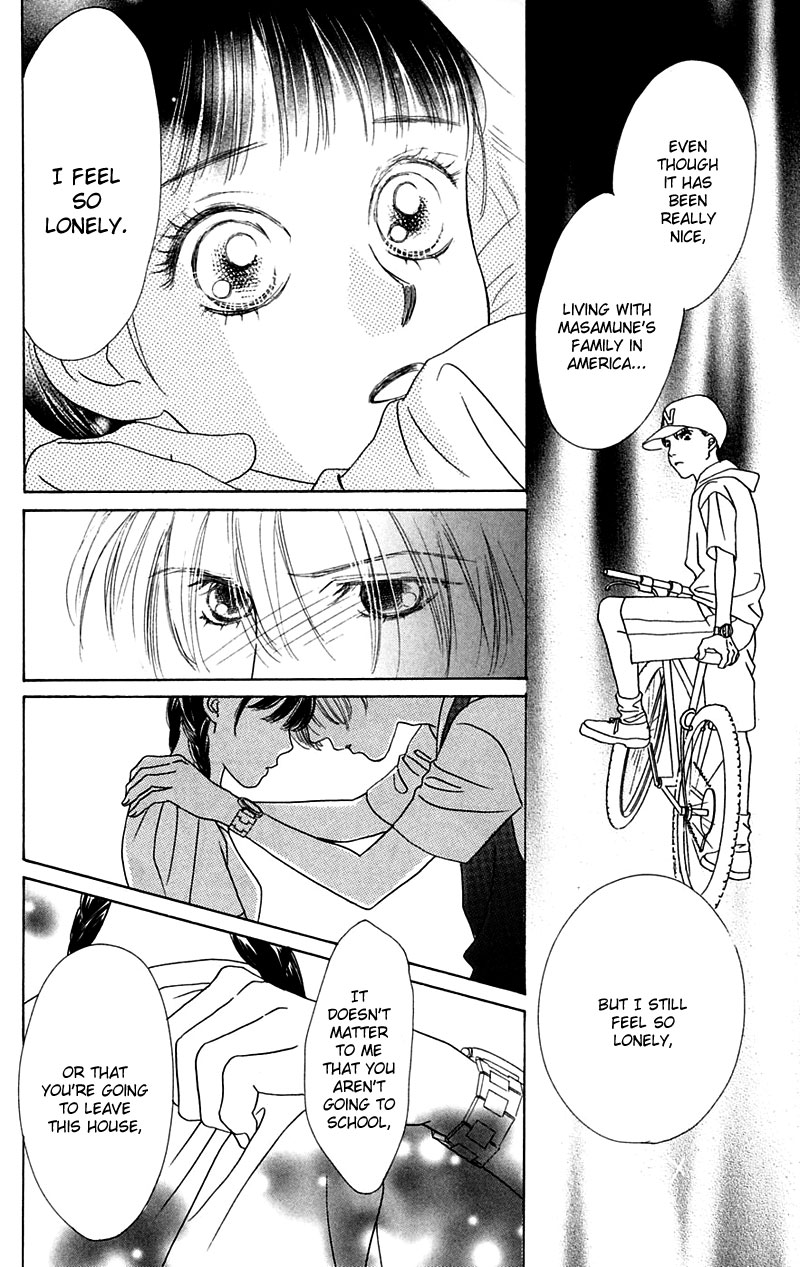 Eden no Hana Vol. 1 Ch. 4 第33页