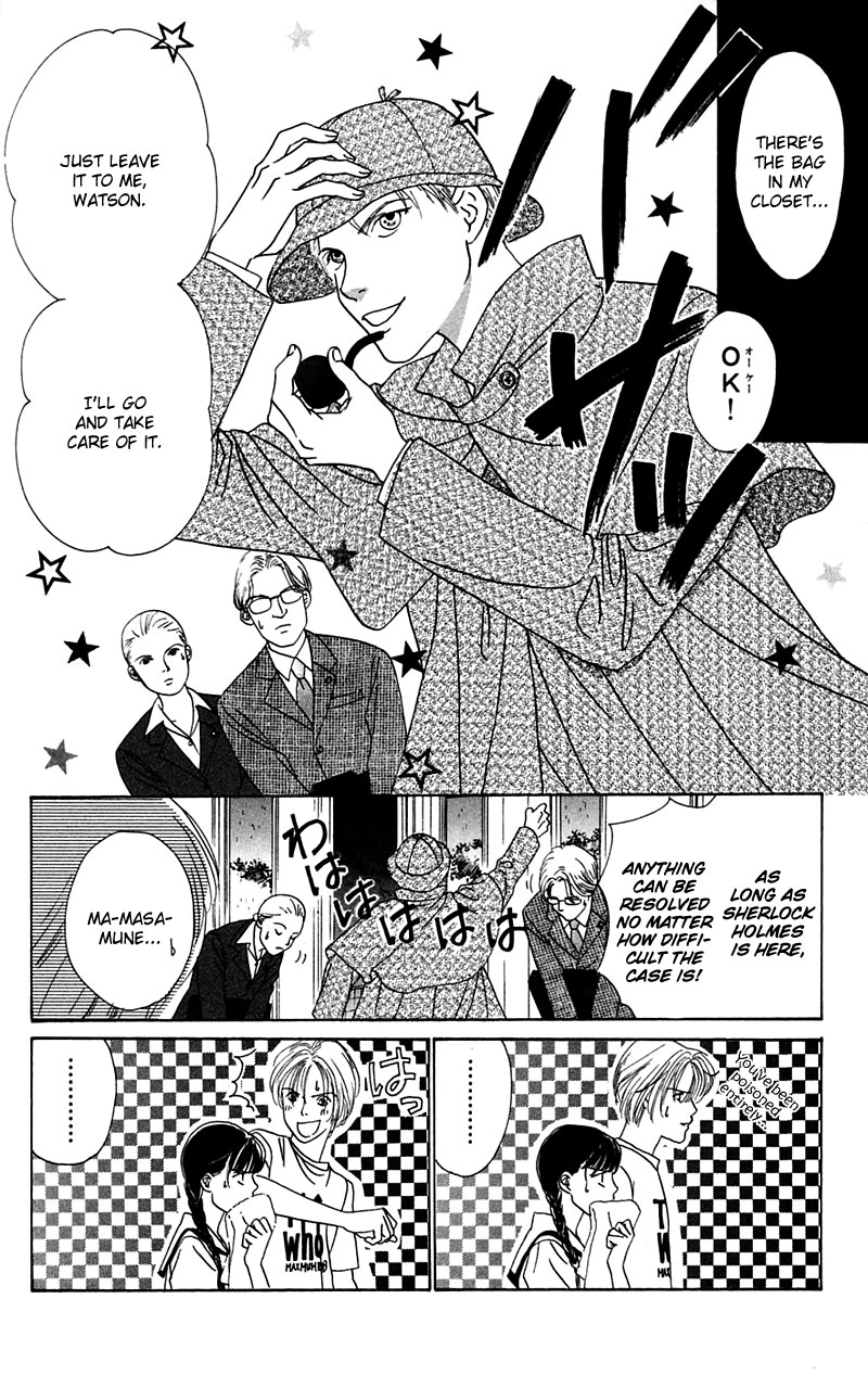 Eden no Hana Vol. 1 Ch. 4 第5页