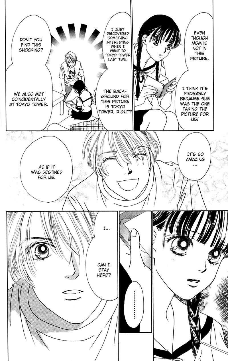 Eden no Hana Vol. 1 Ch. 4 第9页