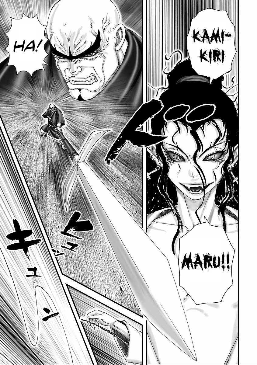 Juu - Ninpou Makai Tenshou Book of Hell Fifth Poem 第14页