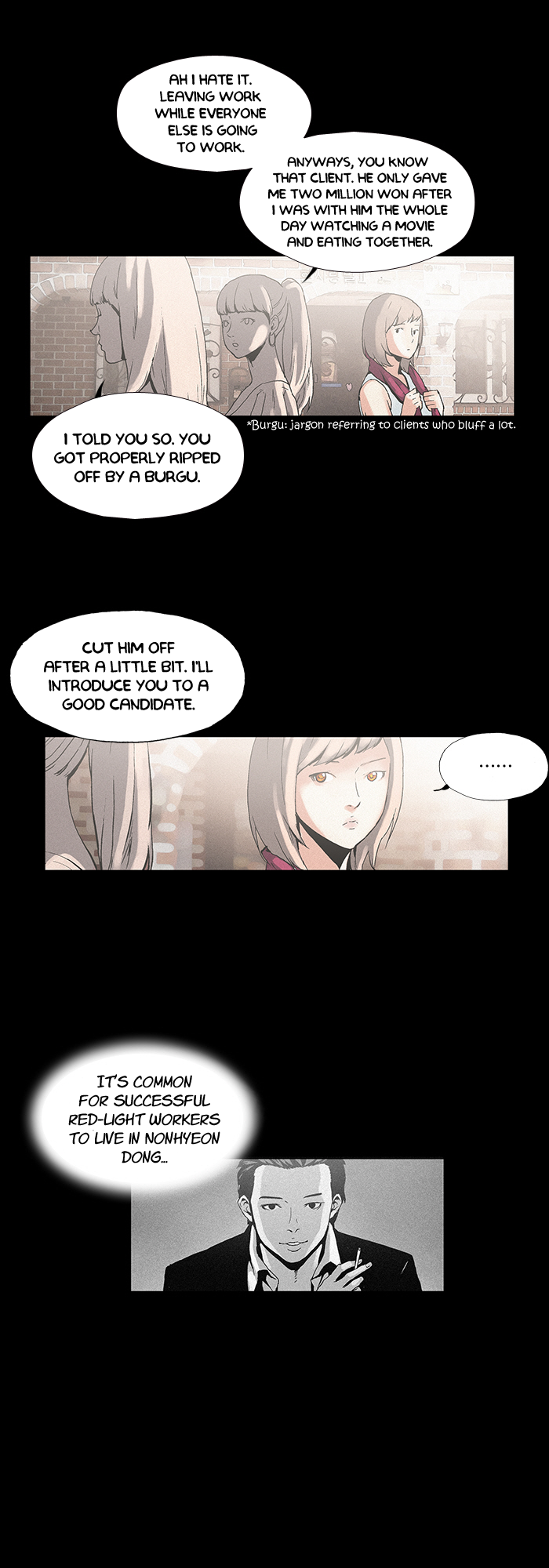My Nights Shine Brighter Than Your Days Vol. 1 Ch. 4 第12页