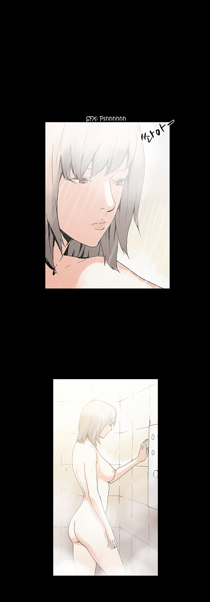 My Nights Shine Brighter Than Your Days Vol. 1 Ch. 4 第20页