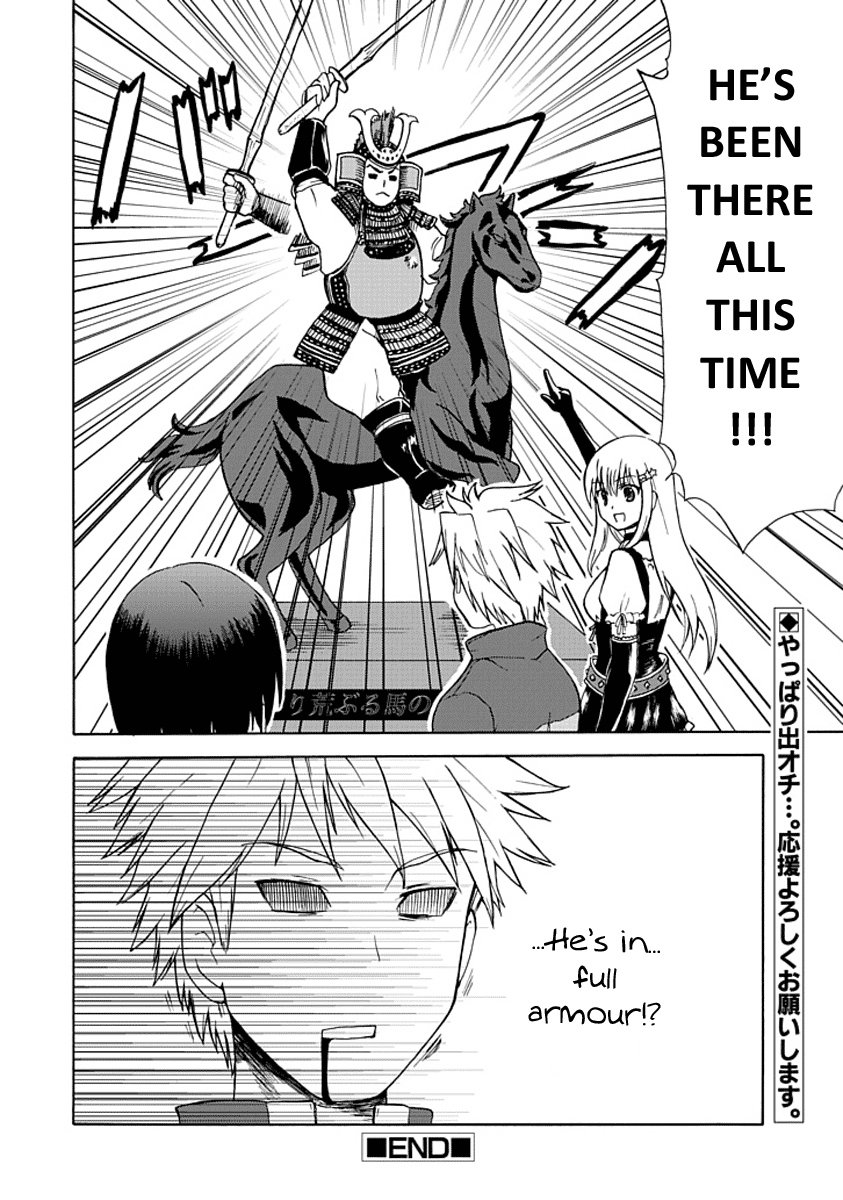 Fujimura-kun Mates Fujimura-kun and the Beatdown 第12页