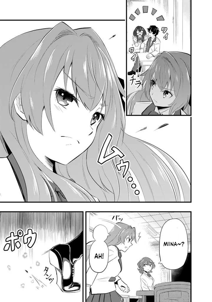 Isekai de Tame Shita Saikyou no Tsukaima wa, Osananajimi no Bishoujo deshita Vol. 1 Ch. 1 第12页