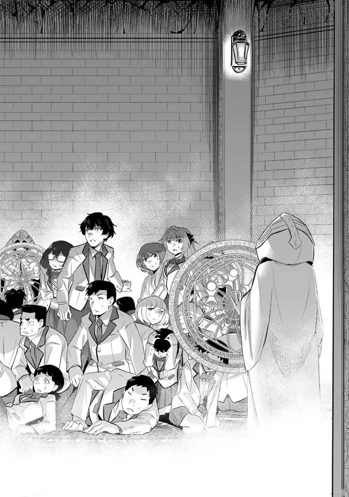 Isekai de Tame Shita Saikyou no Tsukaima wa, Osananajimi no Bishoujo deshita Vol. 1 Ch. 1 第15页