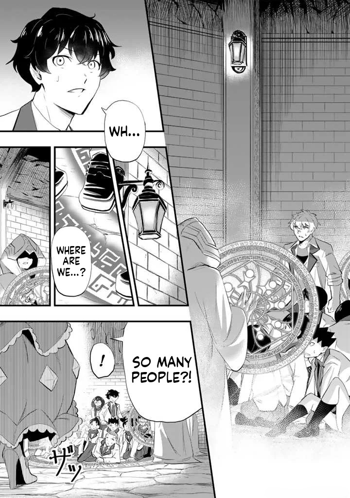 Isekai de Tame Shita Saikyou no Tsukaima wa, Osananajimi no Bishoujo deshita Vol. 1 Ch. 1 第16页