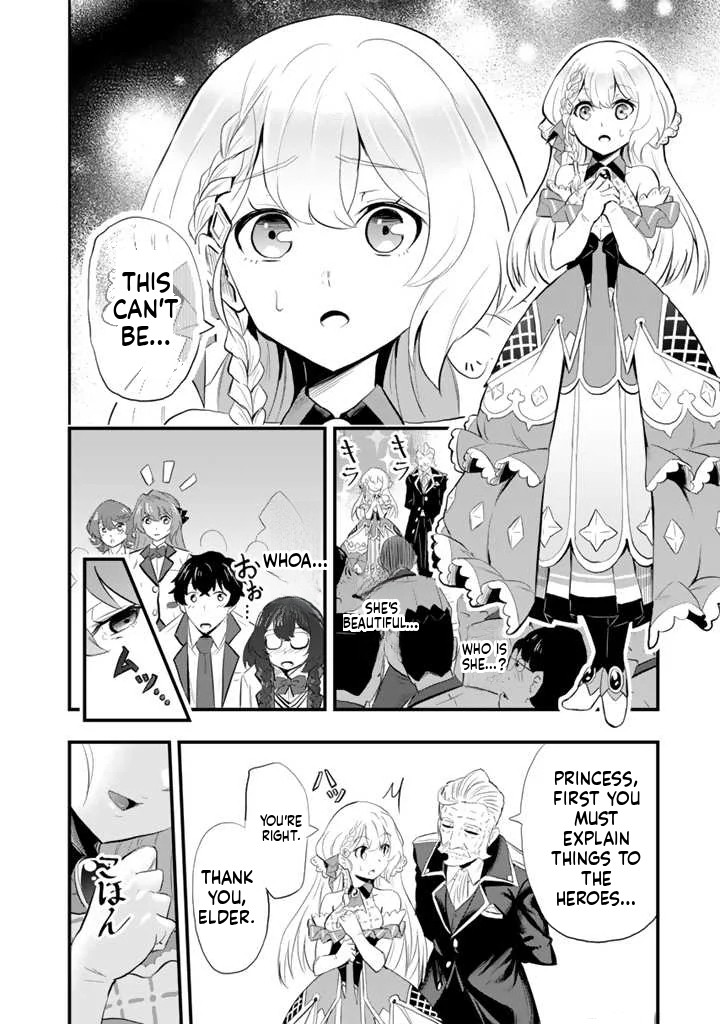 Isekai de Tame Shita Saikyou no Tsukaima wa, Osananajimi no Bishoujo deshita Vol. 1 Ch. 1 第17页