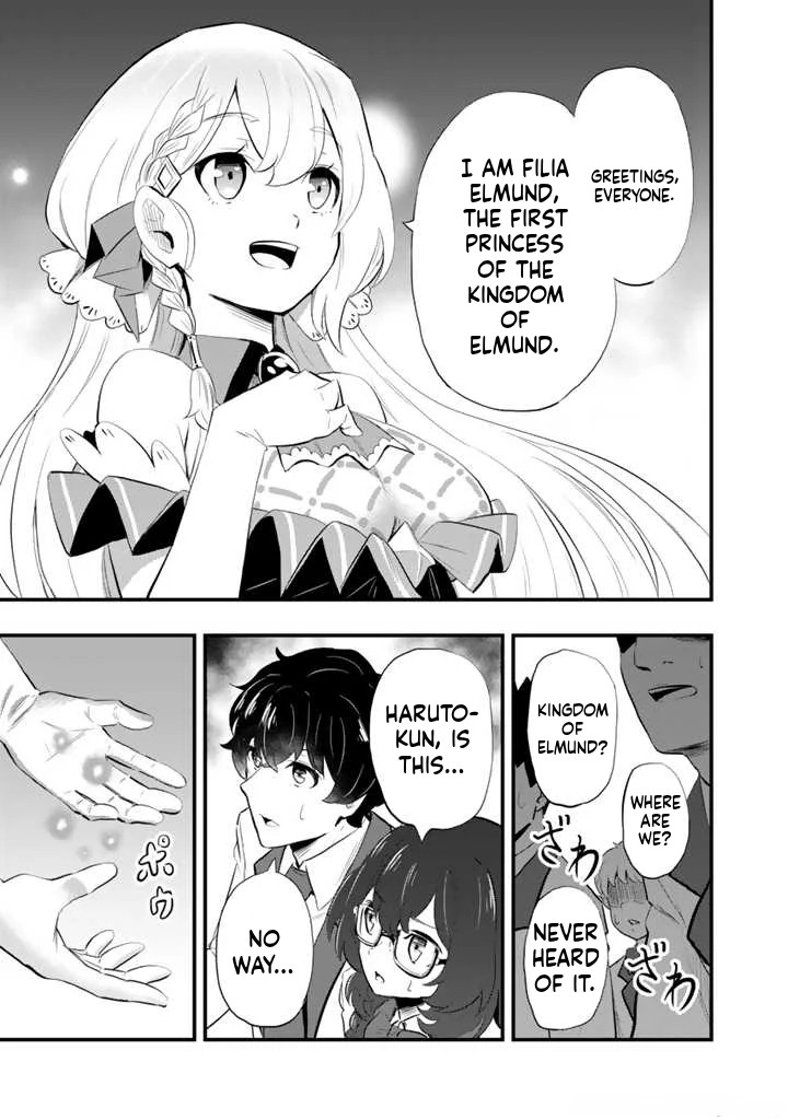 Isekai de Tame Shita Saikyou no Tsukaima wa, Osananajimi no Bishoujo deshita Vol. 1 Ch. 1 第18页