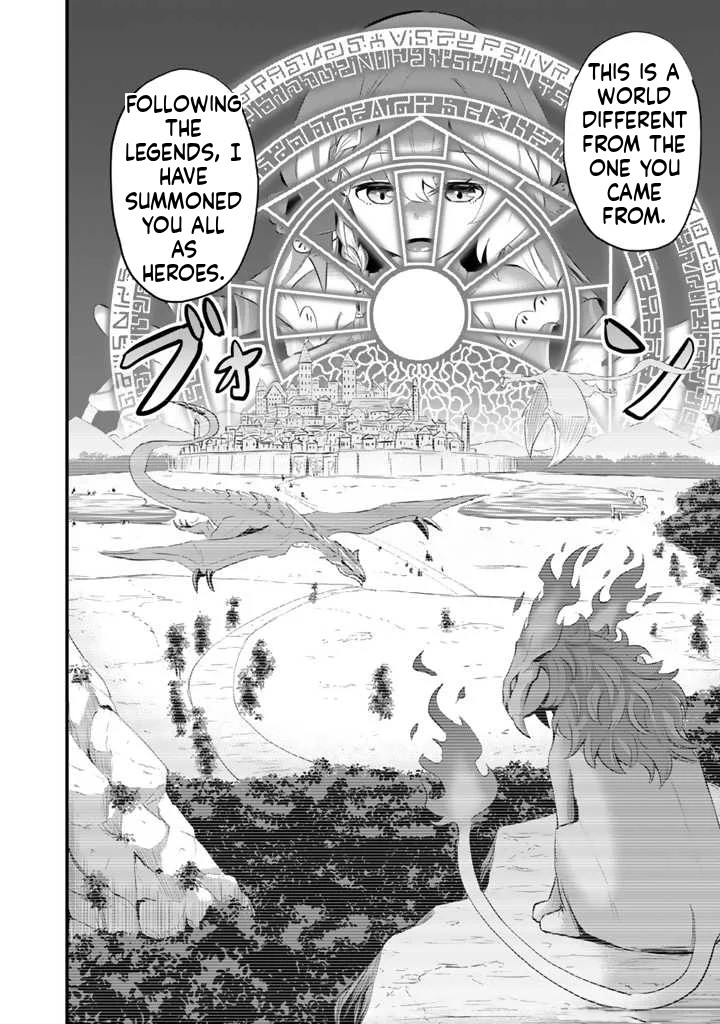 Isekai de Tame Shita Saikyou no Tsukaima wa, Osananajimi no Bishoujo deshita Vol. 1 Ch. 1 第19页