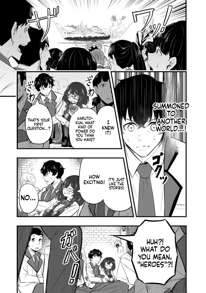 Isekai de Tame Shita Saikyou no Tsukaima wa, Osananajimi no Bishoujo deshita Vol. 1 Ch. 1 第20页
