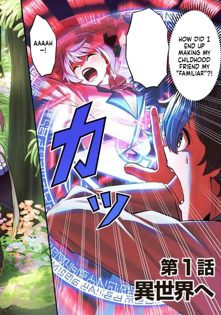Isekai de Tame Shita Saikyou no Tsukaima wa, Osananajimi no Bishoujo deshita 第3页